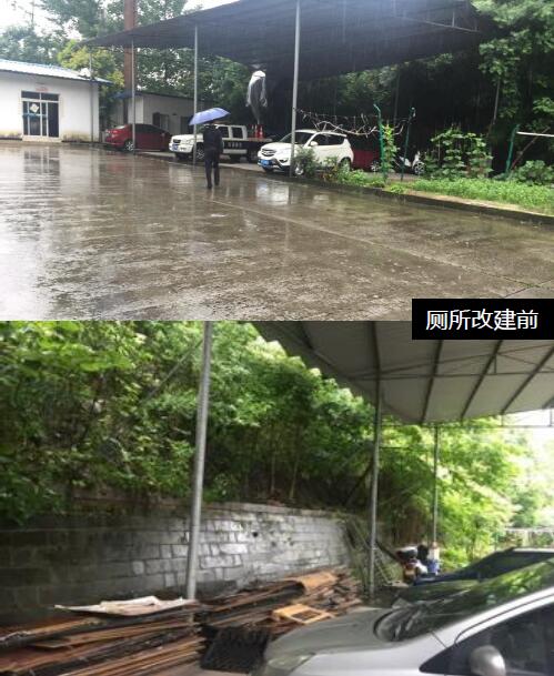 萬州區(qū)青杠榜高速路口廁所改建前