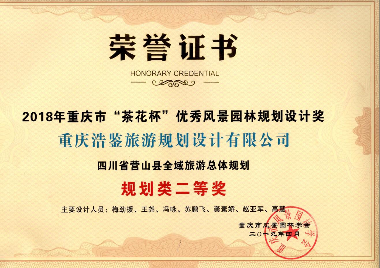 QQ截圖20191226191427.jpg