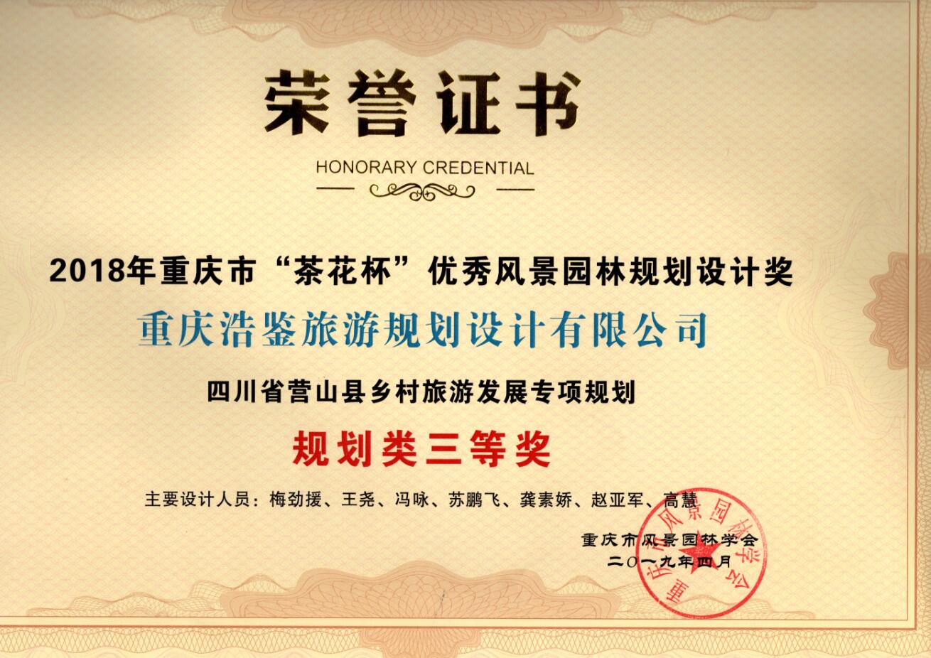QQ截圖20191226191416.jpg