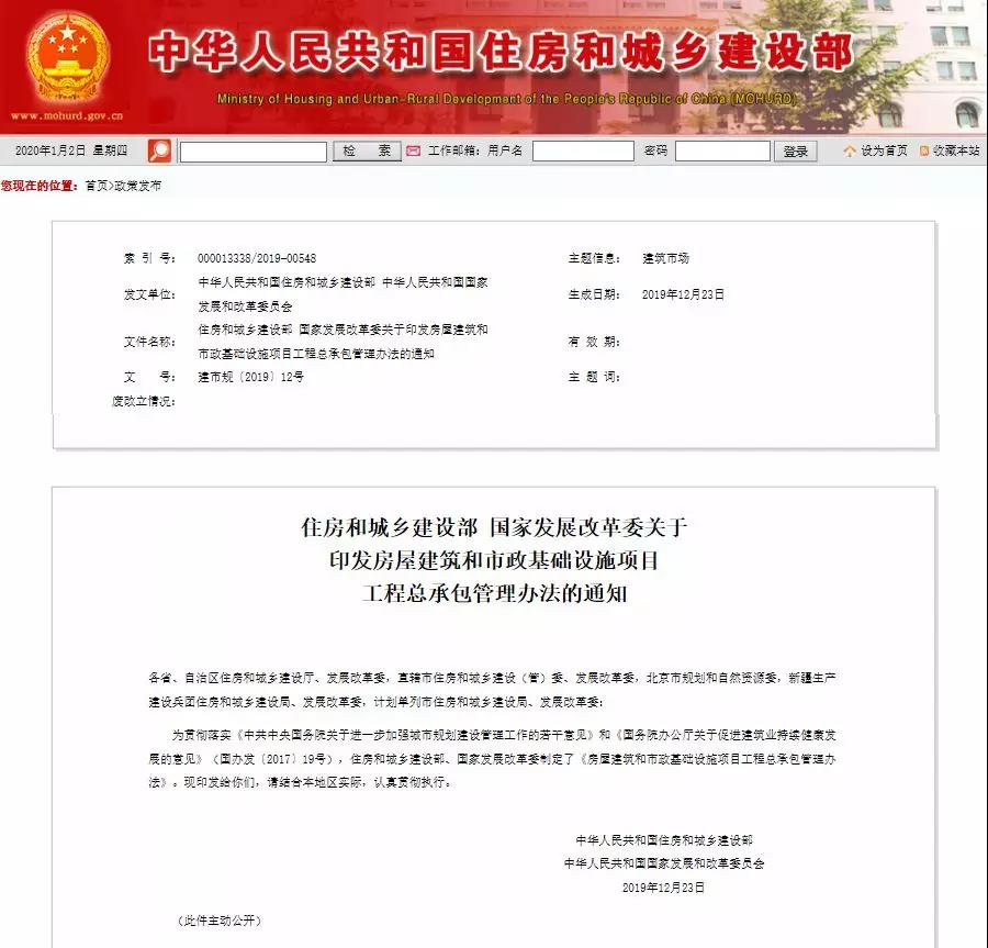 微信圖片_20200217134949.jpg