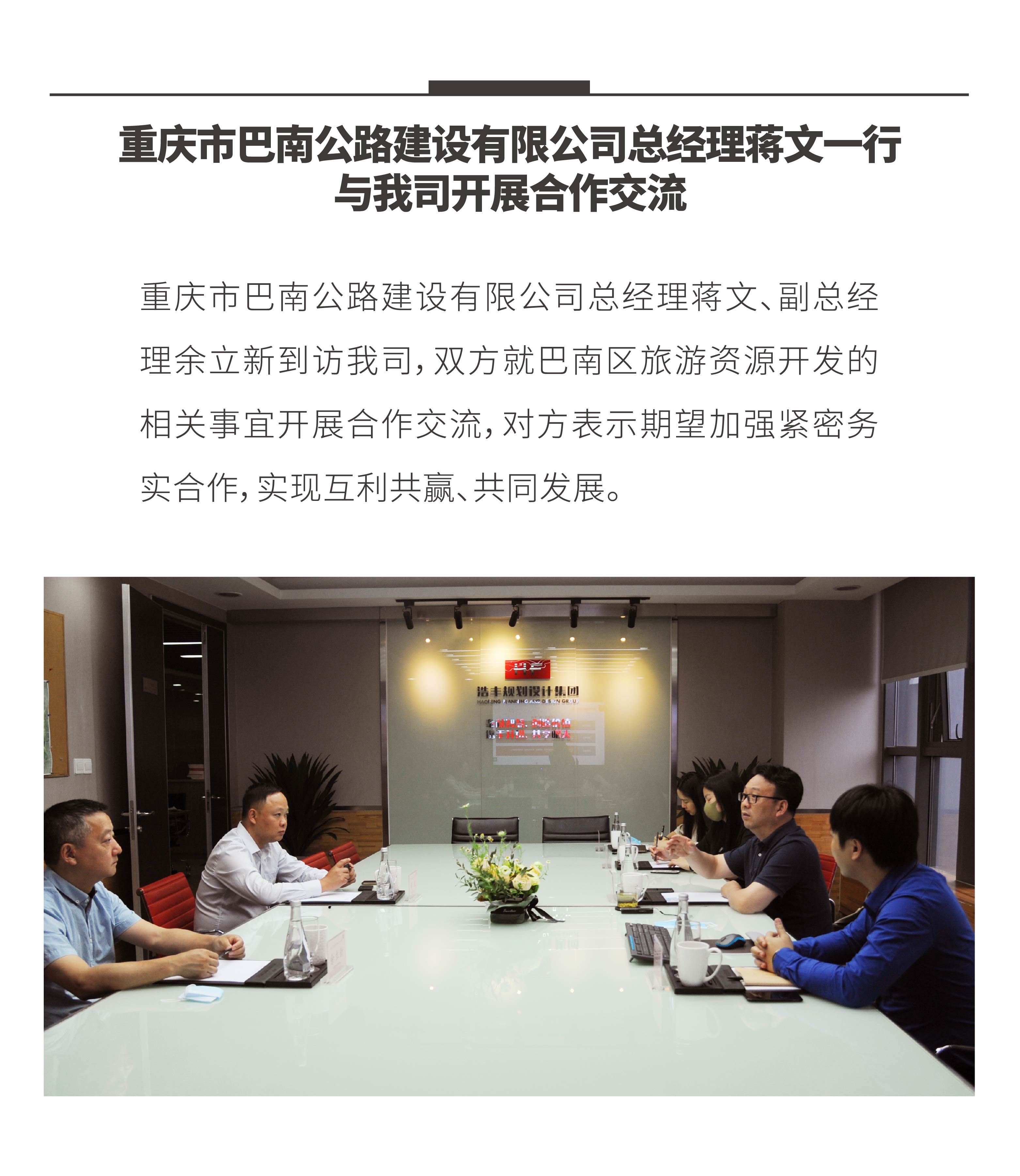 微信圖片_20200707112724.jpg