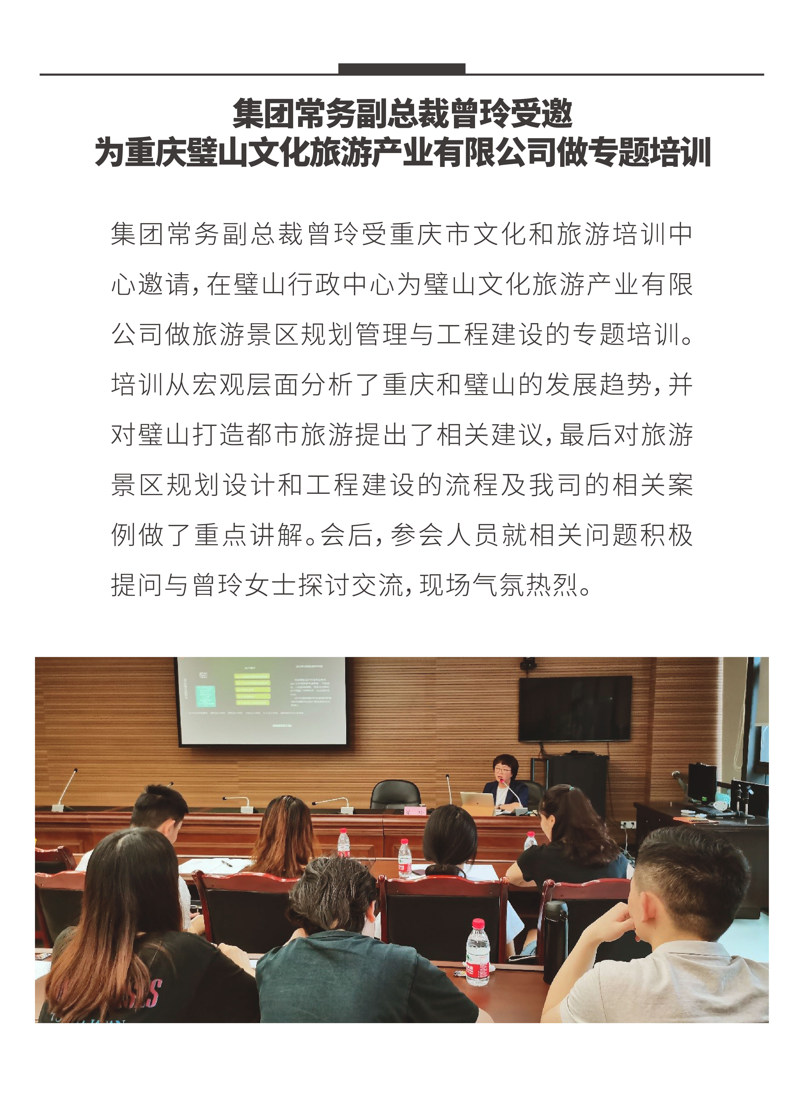20200703 交流合作微信長圖-10.jpg