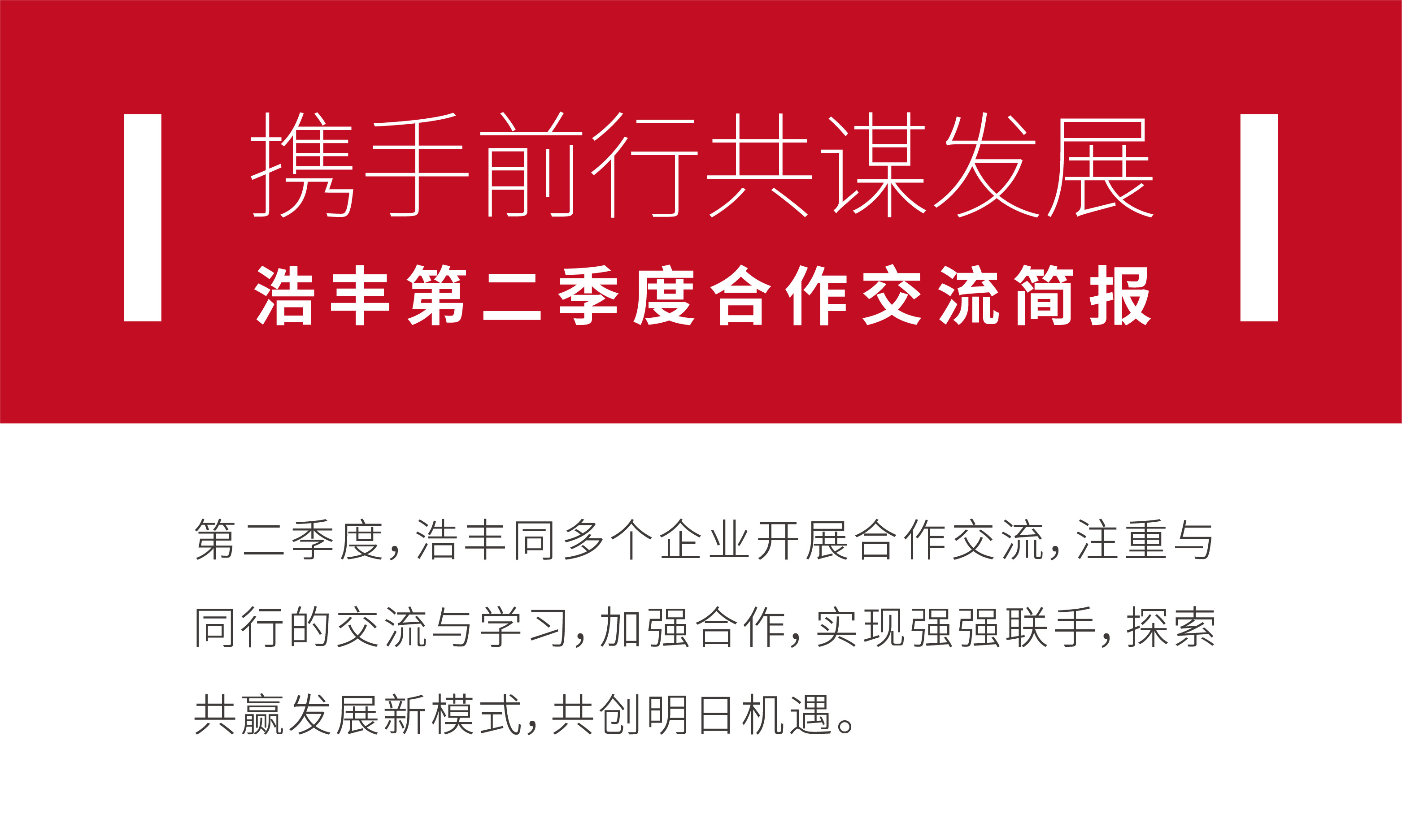 頭圖.jpg