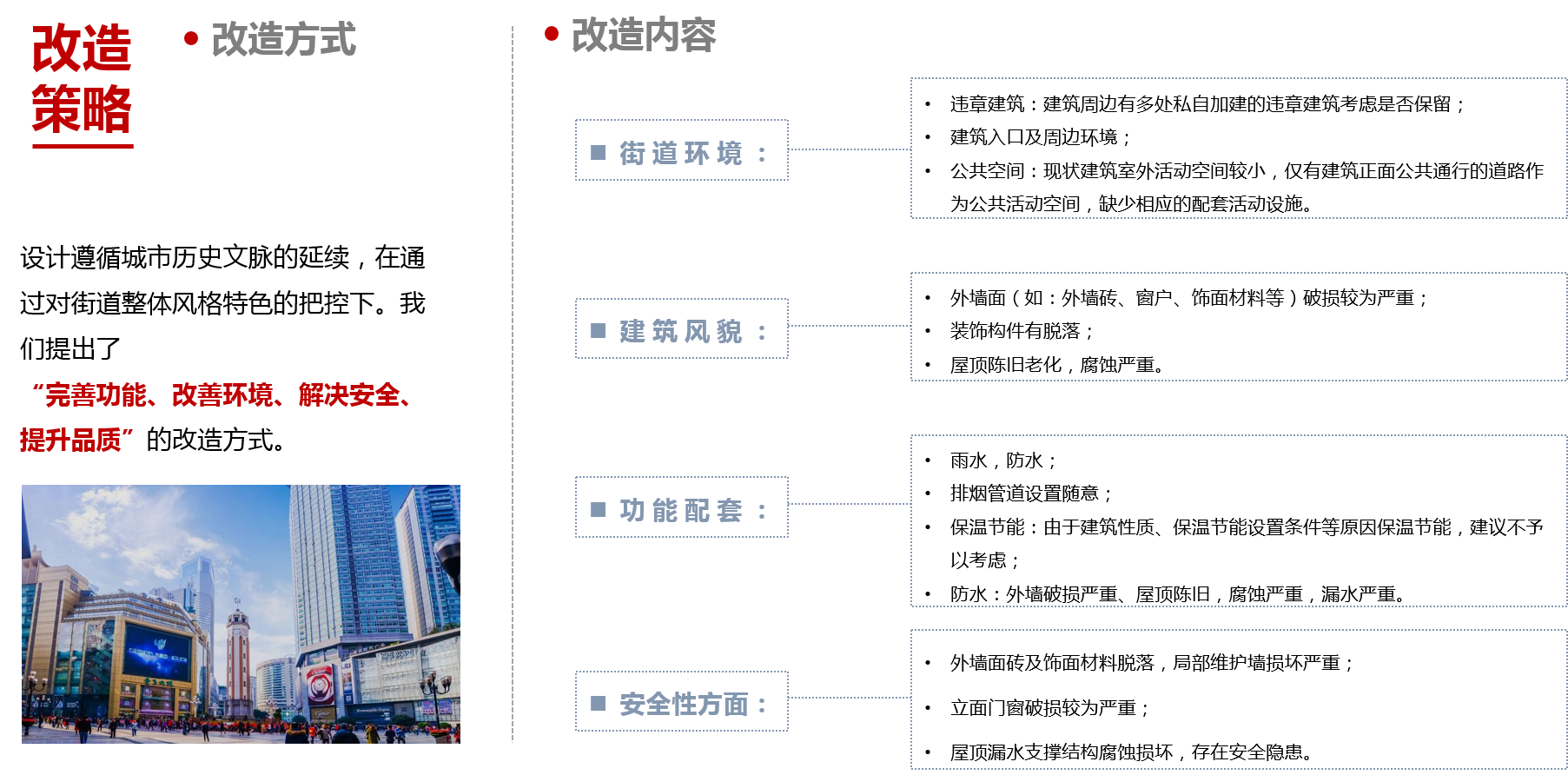 圖片32.png