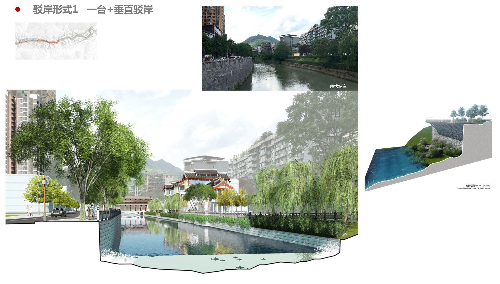 駁岸.png