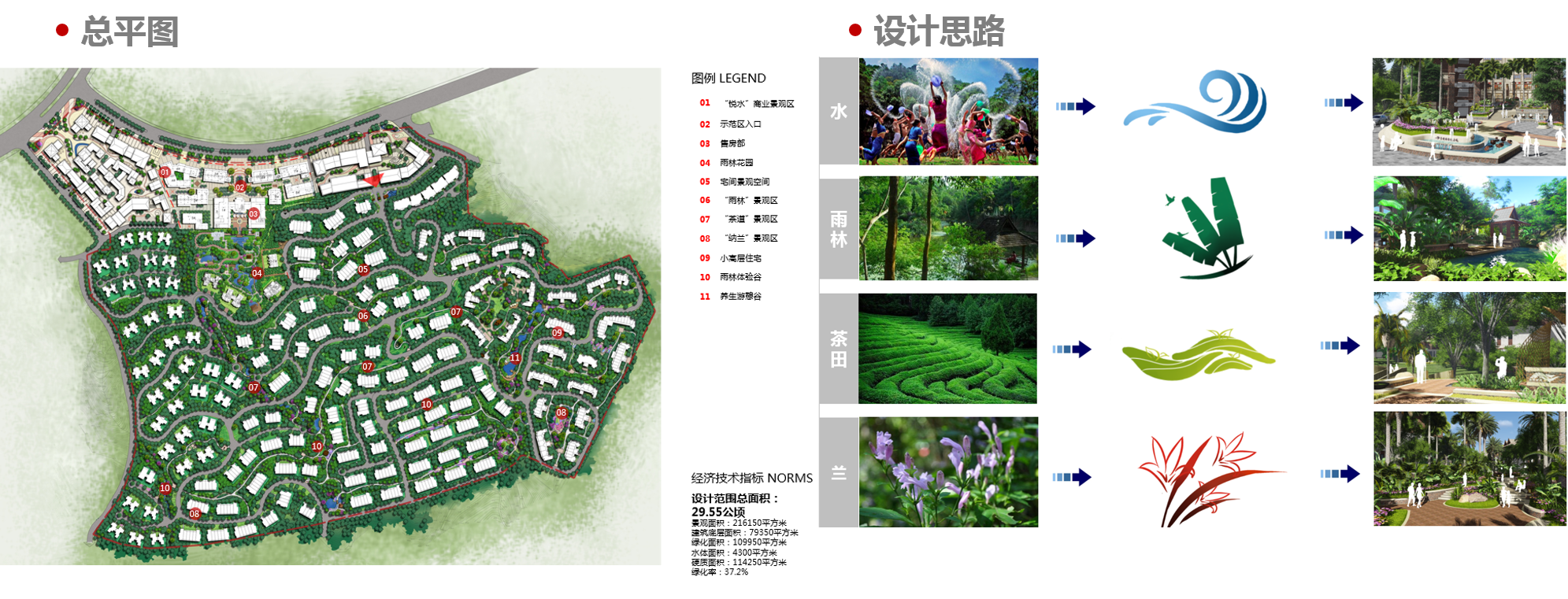 圖片17.png