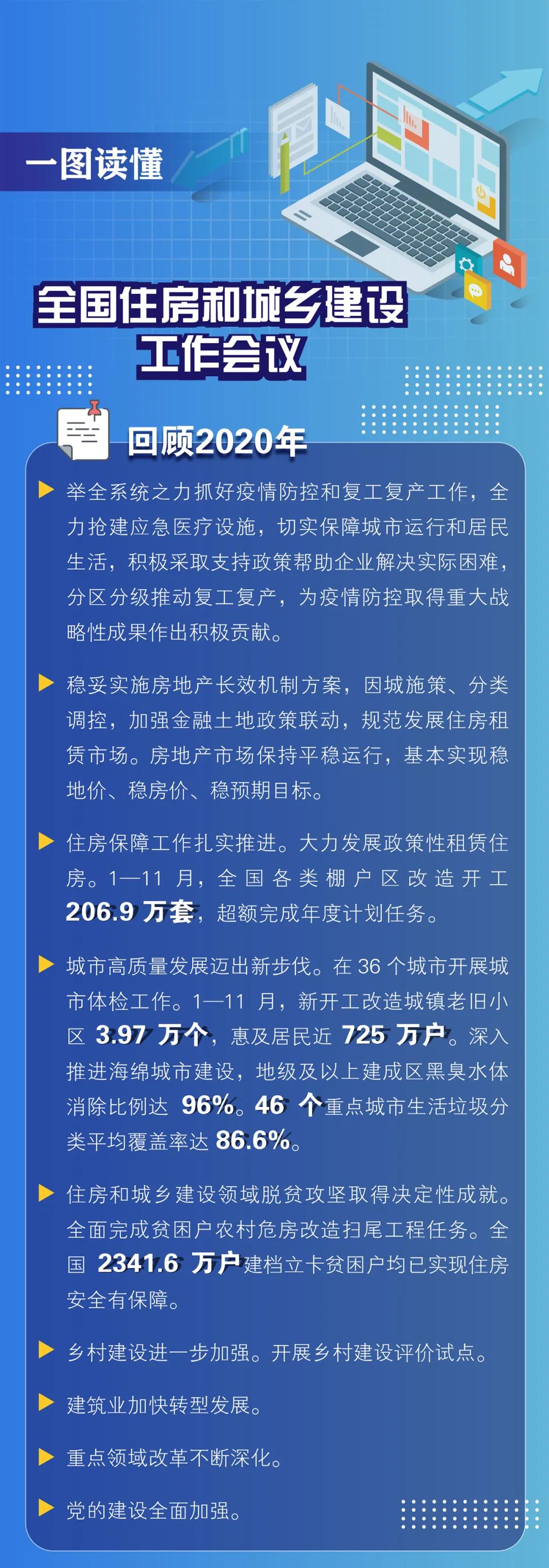 微信圖片_20201228100045.jpg