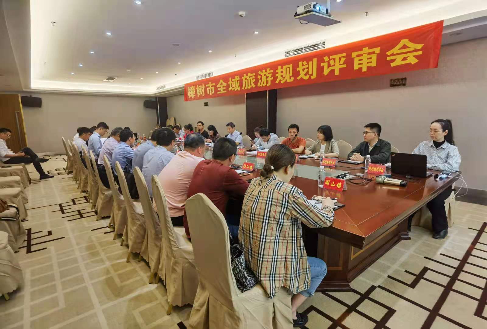 專家評審會工作照.jpg