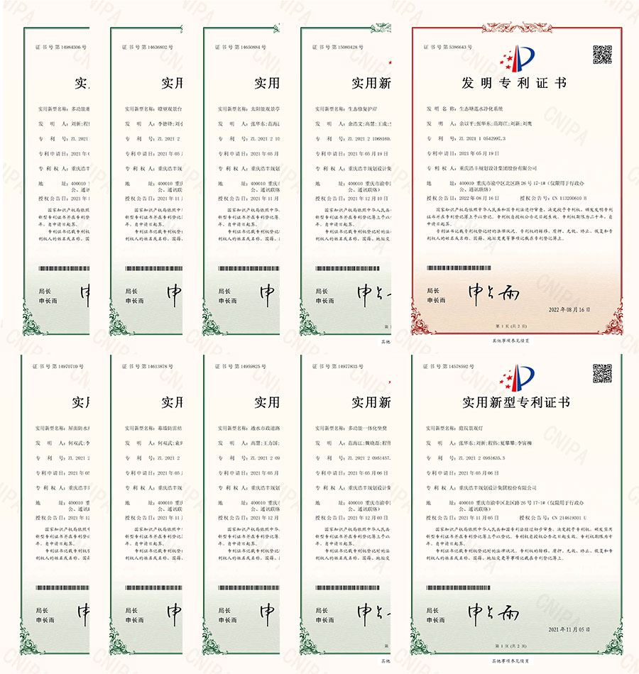專利拼圖.jpg