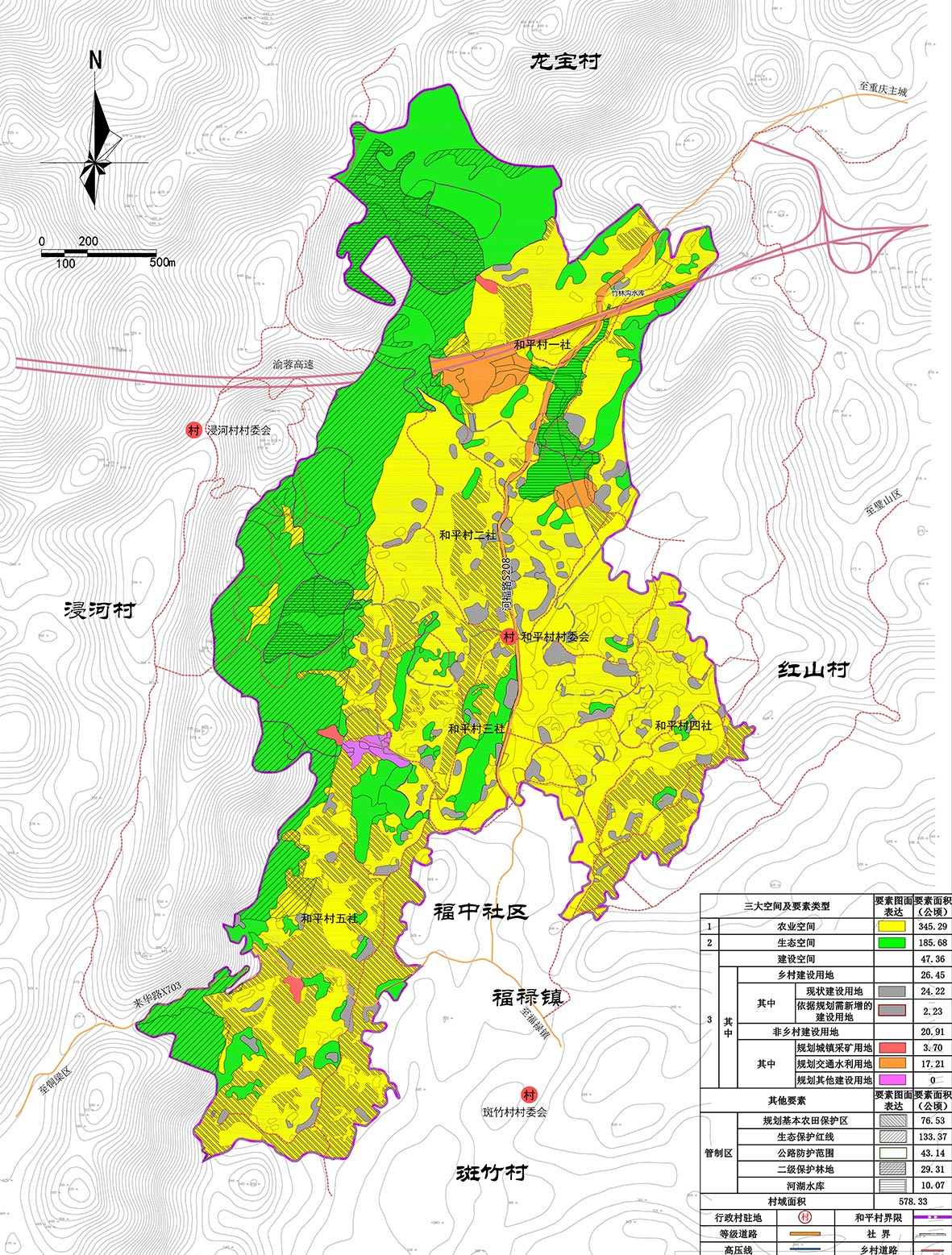 璧山福祿鎮(zhèn)和平村規(guī)劃（國(guó)空）.jpg
